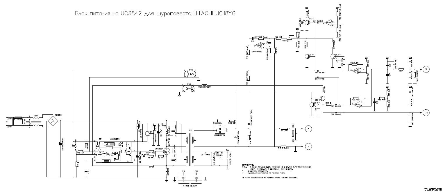 Схема Зарядного HITACHI UC18YG - Форум