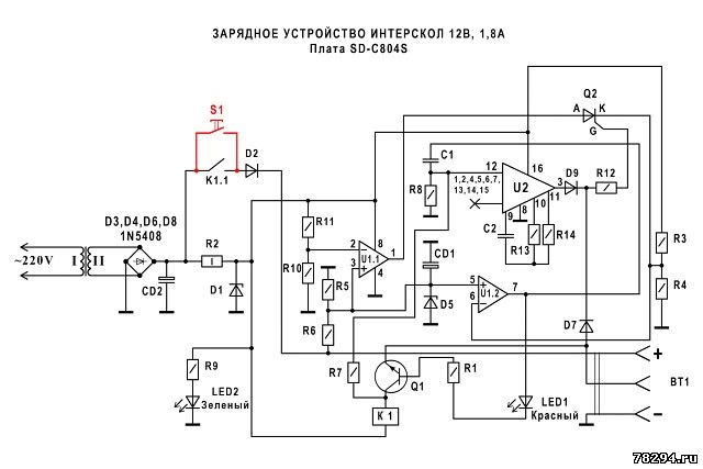Схема зарядное устройство Интерскол 12В 1,5А Плата SD-C804S: